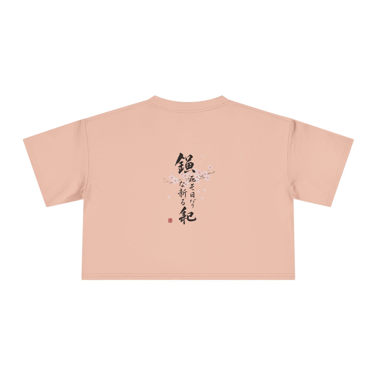 Crop Tee — Floral Cherry Blossom "Live Each Day as a New Beginning" Japanese Calligraphy