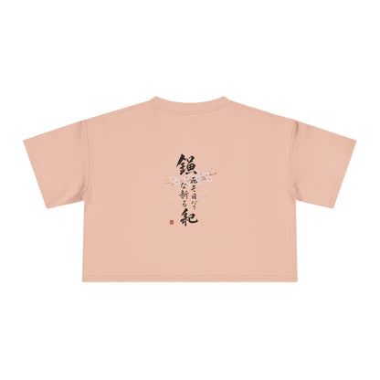 Crop Tee — Floral Cherry Blossom "Live Each Day as a New Beginning" Japanese Calligraphy