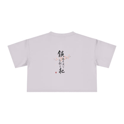 Crop Tee — Floral Cherry Blossom "Live Each Day as a New Beginning" Japanese Calligraphy