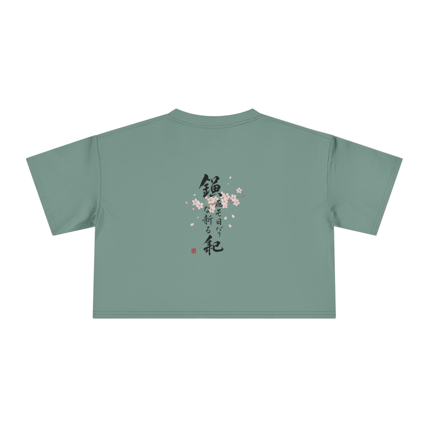 Crop Tee — Floral Cherry Blossom "Live Each Day as a New Beginning" Japanese Calligraphy