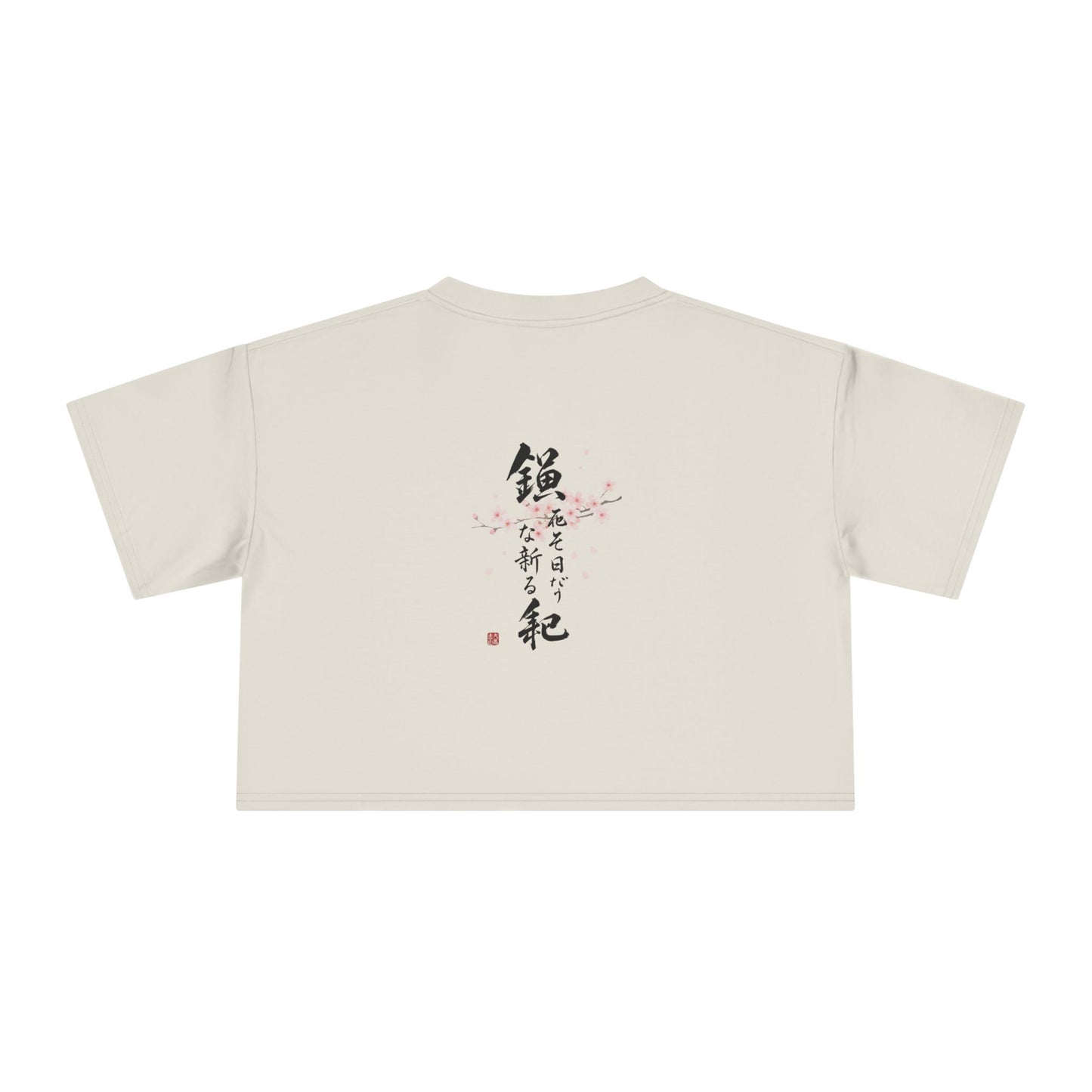 Crop Tee — Floral Cherry Blossom "Live Each Day as a New Beginning" Japanese Calligraphy