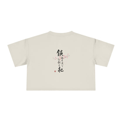 Crop Tee — Floral Cherry Blossom "Live Each Day as a New Beginning" Japanese Calligraphy