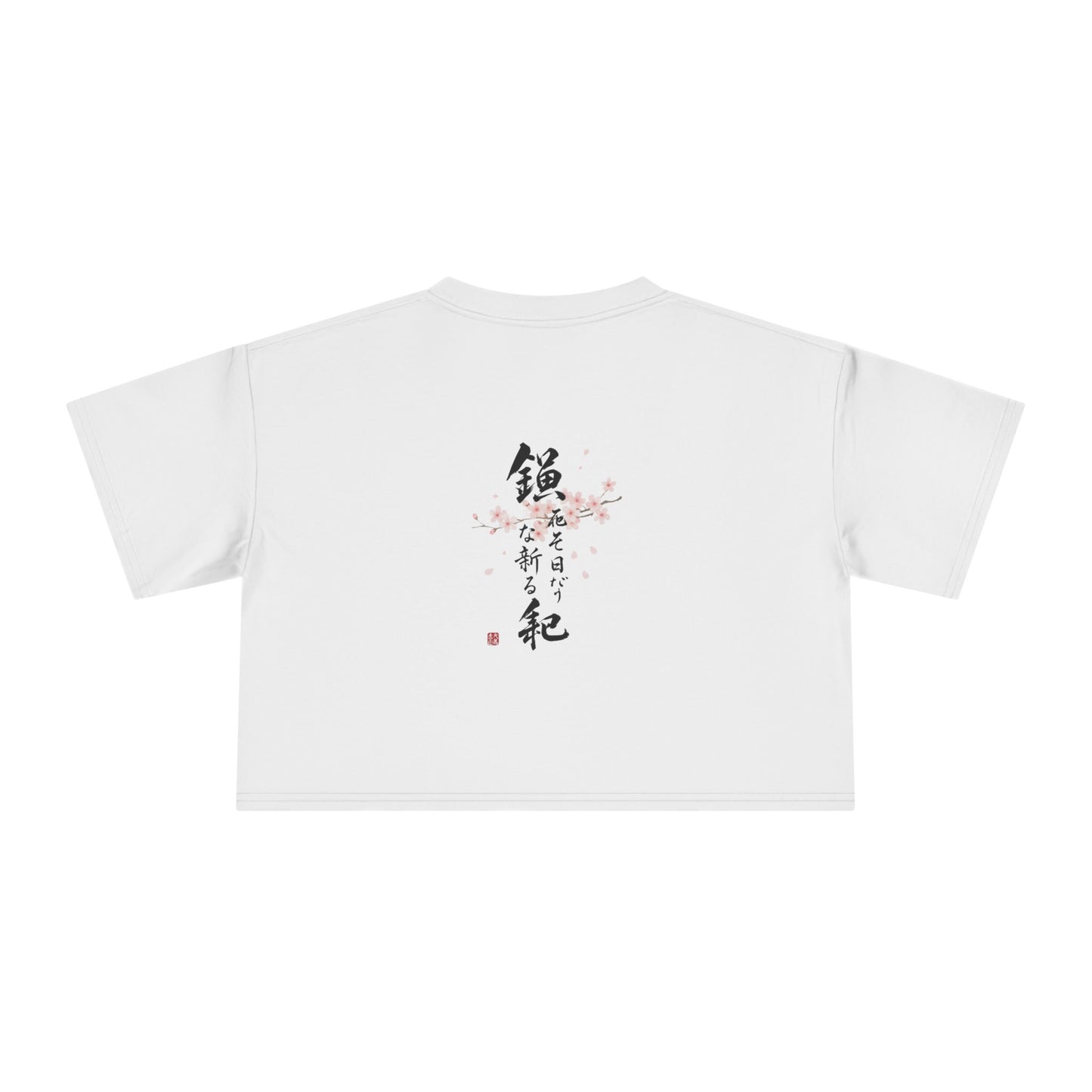 Crop Tee — Floral Cherry Blossom "Live Each Day as a New Beginning" Japanese Calligraphy