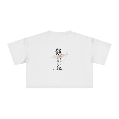 Crop Tee — Floral Cherry Blossom "Live Each Day as a New Beginning" Japanese Calligraphy