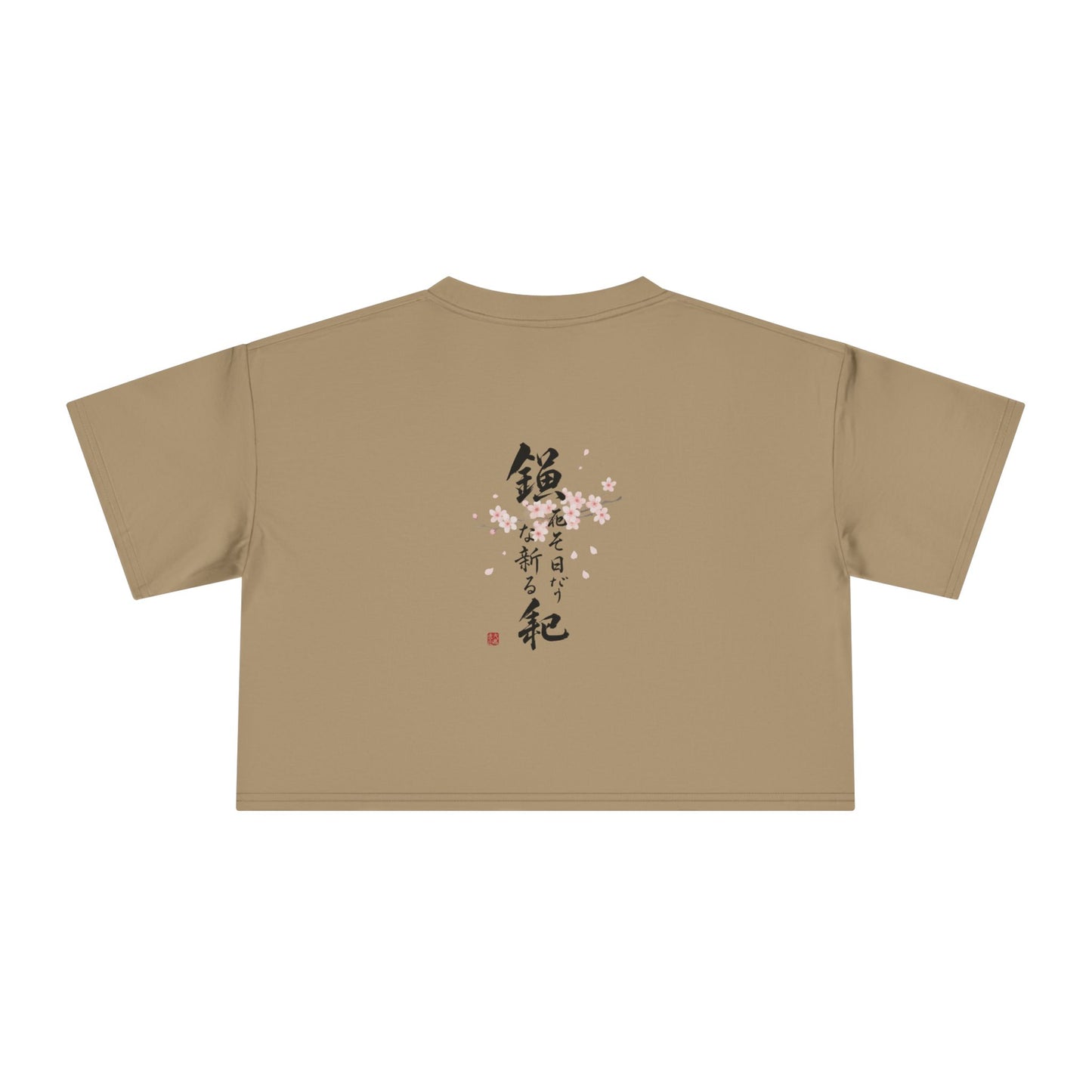 Crop Tee — Floral Cherry Blossom "Live Each Day as a New Beginning" Japanese Calligraphy