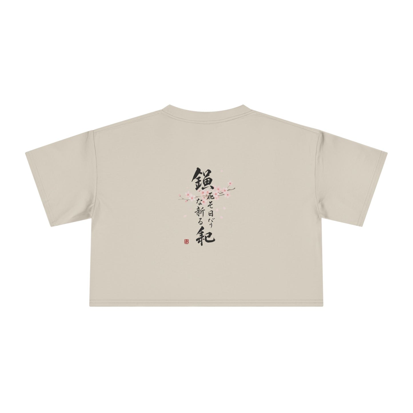 Crop Tee — Floral Cherry Blossom "Live Each Day as a New Beginning" Japanese Calligraphy