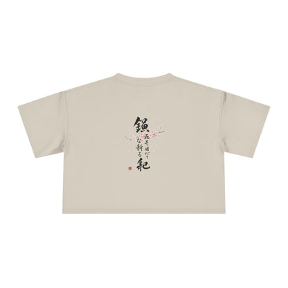 Crop Tee — Floral Cherry Blossom "Live Each Day as a New Beginning" Japanese Calligraphy